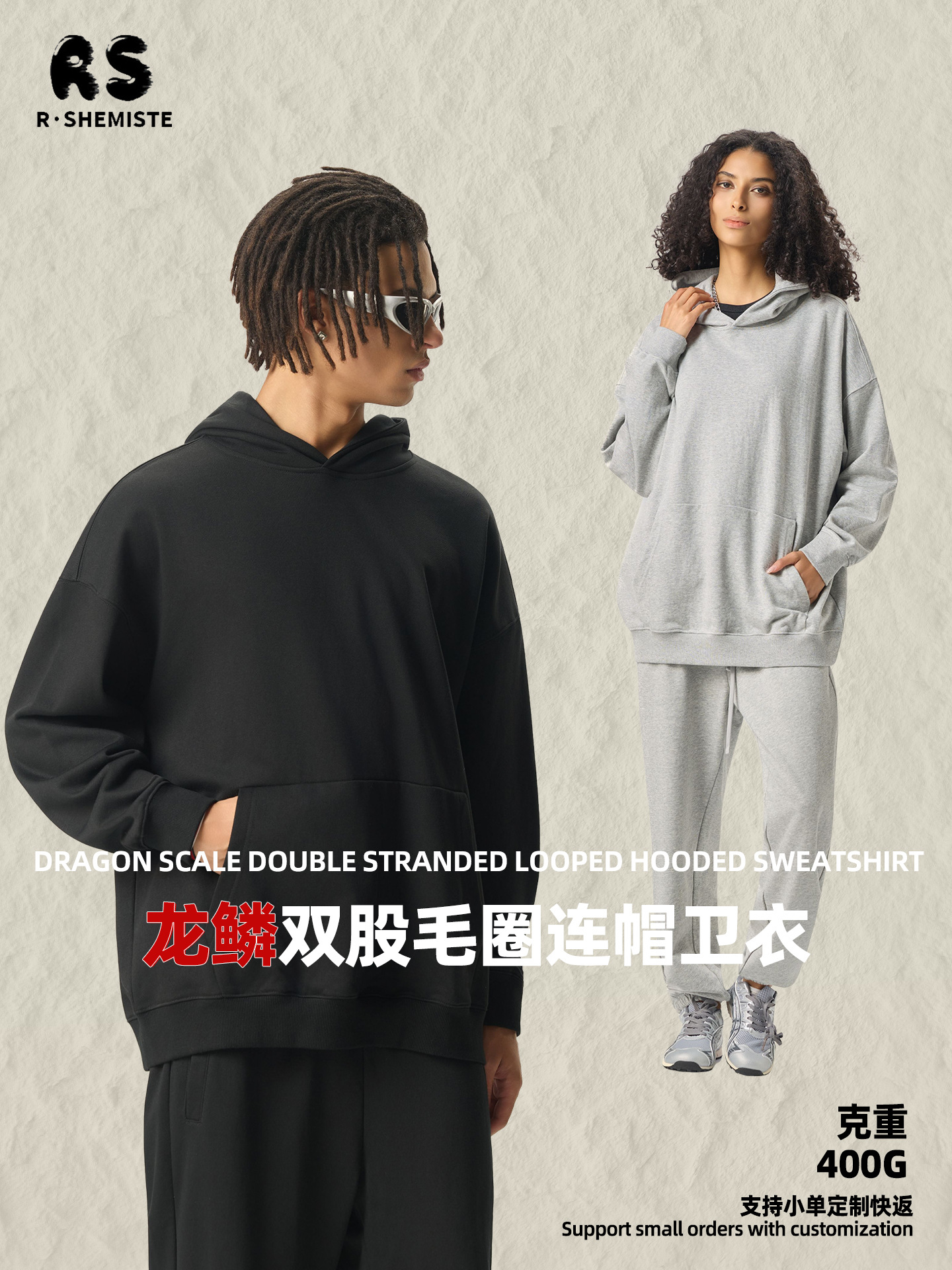 Autumn and Winter 400g Heavyweight Solid Color Sweatshirt and Sweatpants