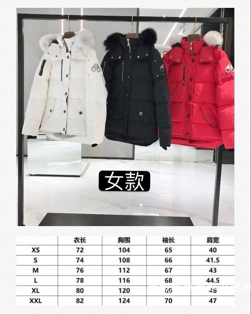 冬季大棉袄