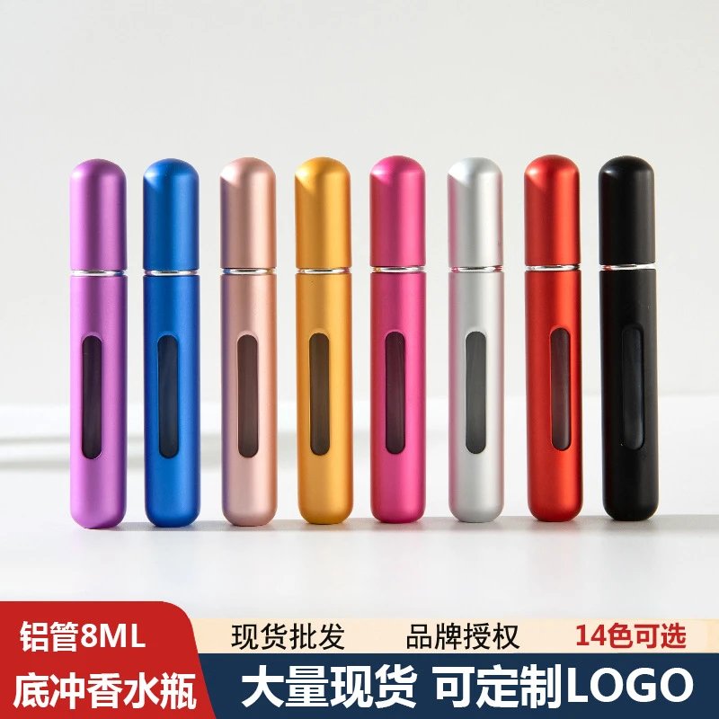 [DX173] Spray perfume bottle Press the bottom of the aluminum perfume bottle directly to fill the perfume bottle