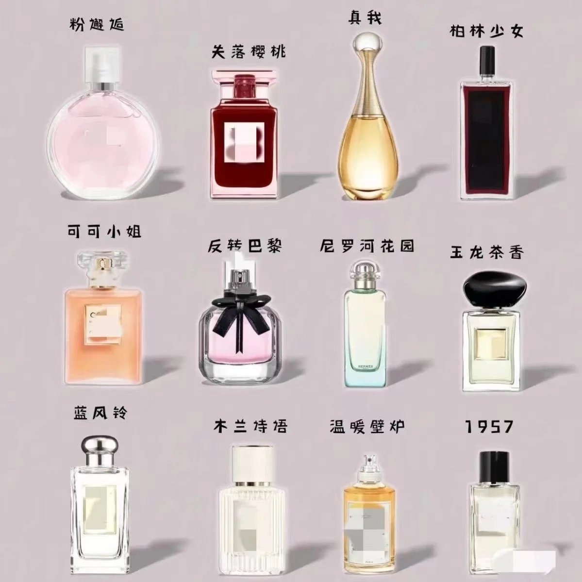 Classic fashion new perfume (no return, no exchange, no quality issues) -026