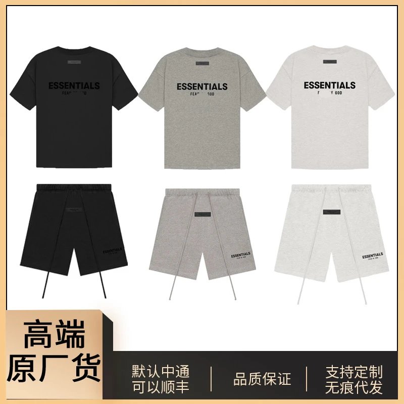 FOG double line essentials short sleeve high street American loose couple trendy brand cotton t-shirt for men and women wholesale