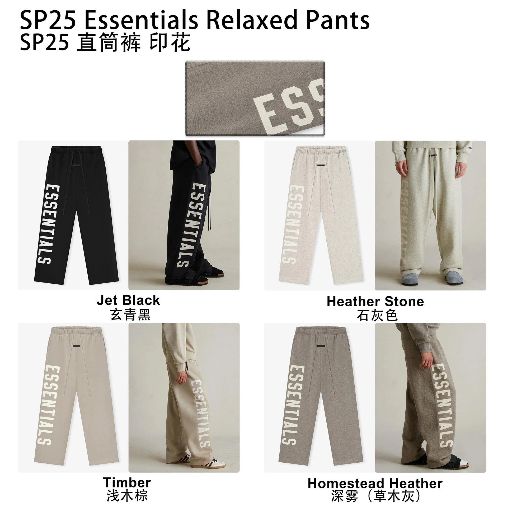 25SP Relaxed Sweatpants 25 Straight Long Pants