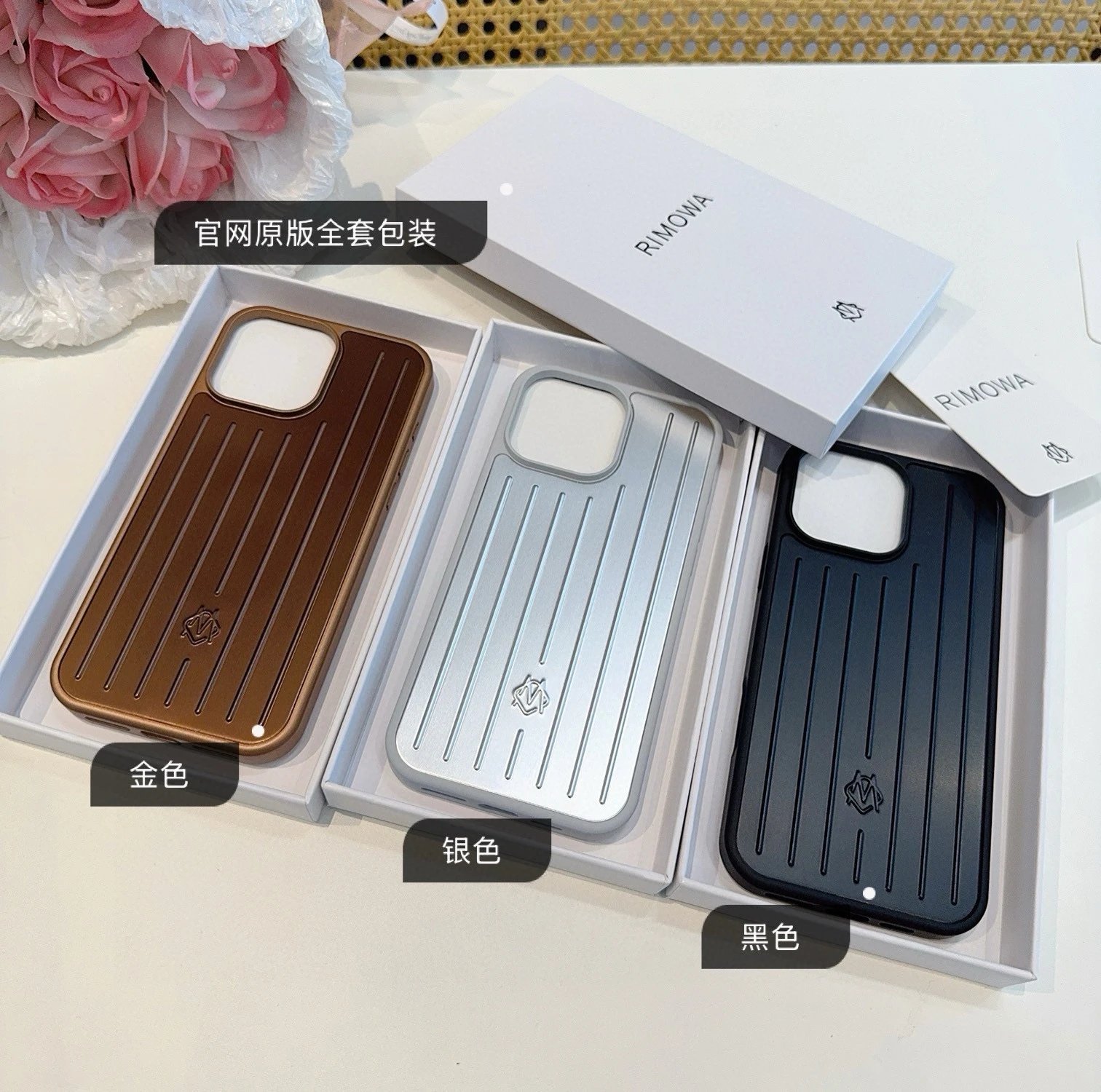 RM/W Case Enter my store, View more 1000+ items