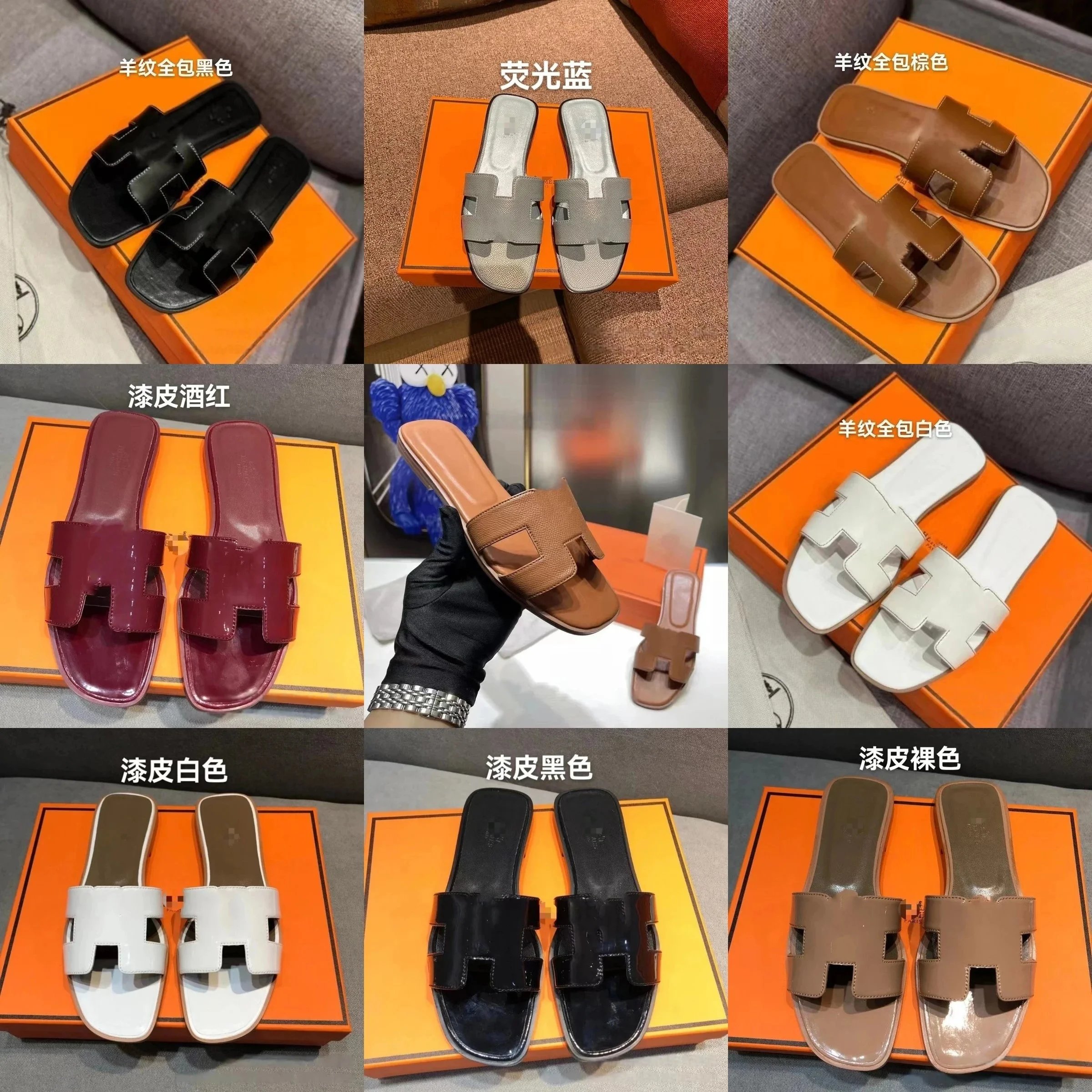 Fashion slippers (E-098)
