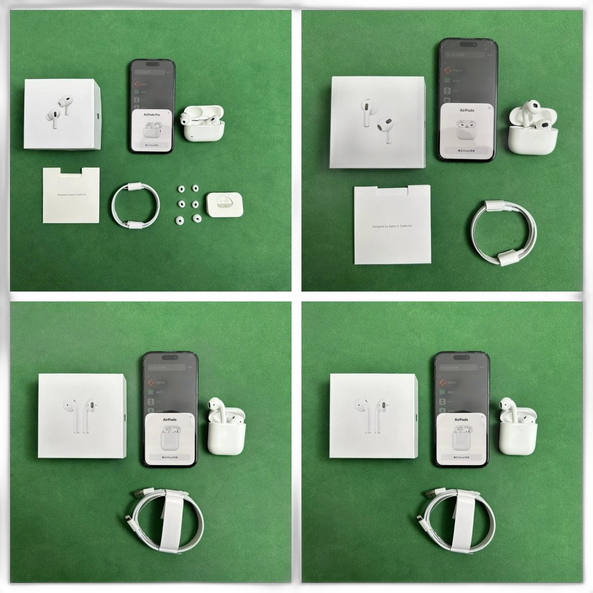 e*arphone – (F-098)