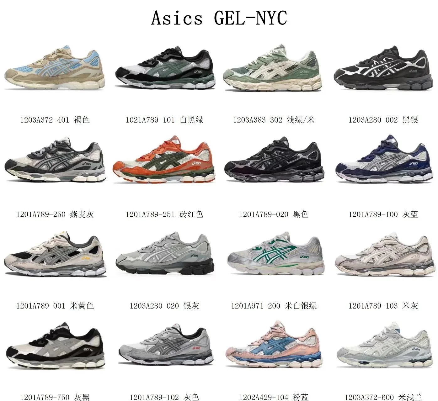 RS048 AS*IC*S ge*L-n*YC