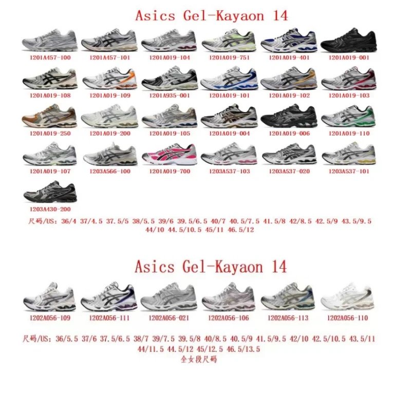 G*el -14 (Please check the size chart before ordering)