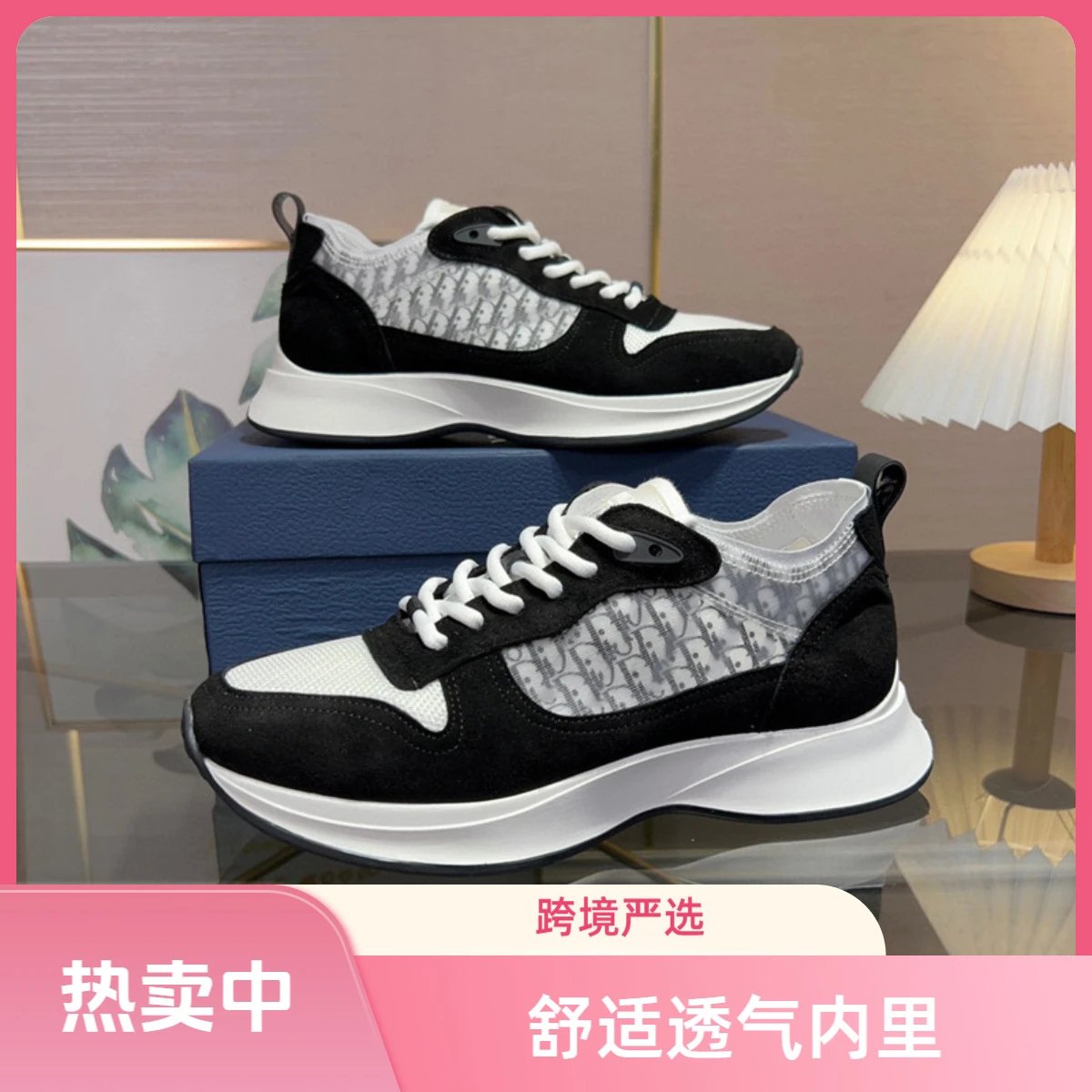 Cross-border Putian shoes European station B25 dad shoes casual shoes fashion sneakers men’s walking spring and autumn trend shoes 1