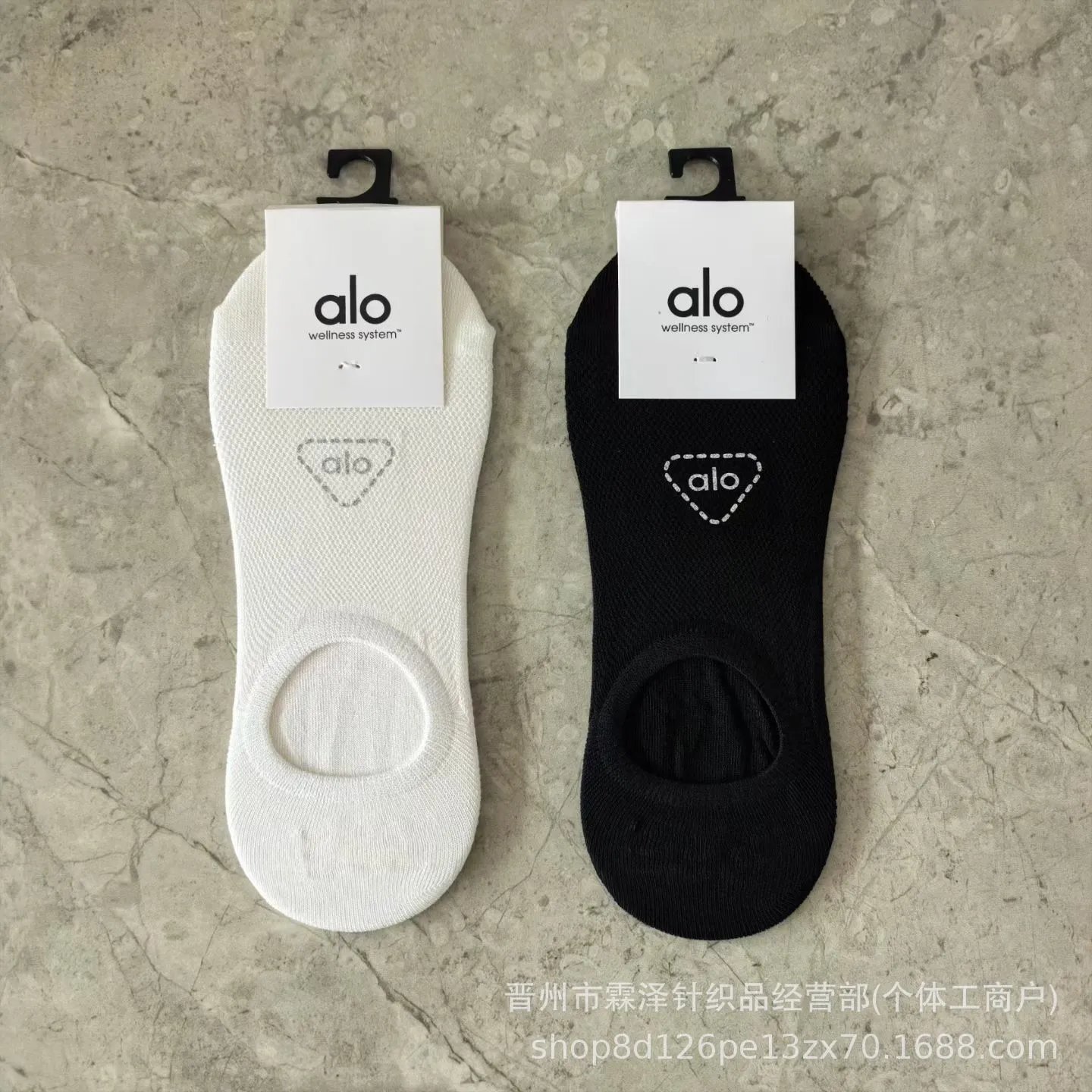 New Lujiayujia Aloe Women’s Invisible Socks Summer Thin Breathable Black and White Silicone Heel Boat Socks