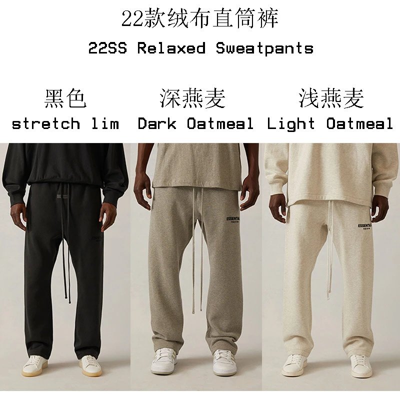22SS relaxed sweatpants 22 flannel straight pants fleece pants cross-border