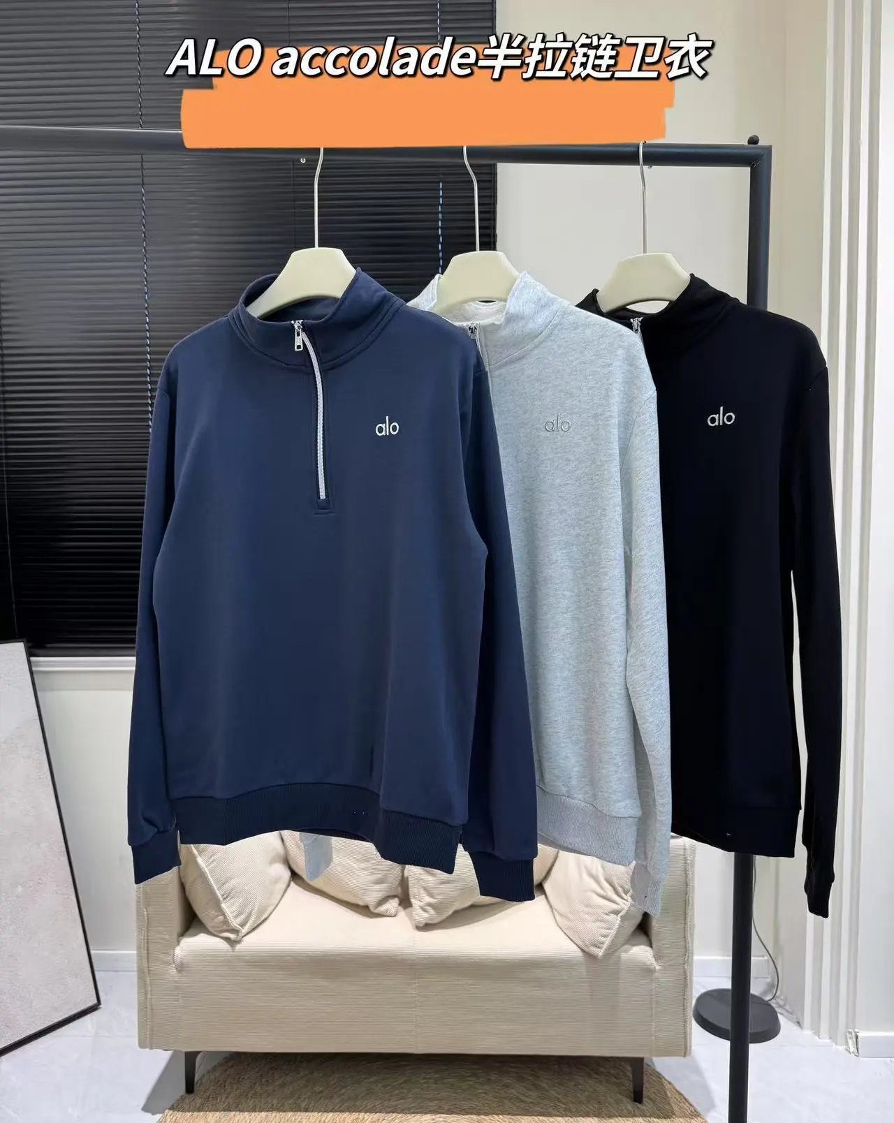 al-1060 sweater+3054 shorts