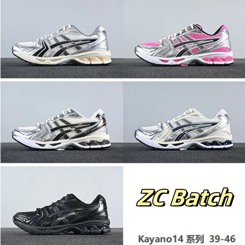 RS087 [Z*C Batch] G*el K-14S0