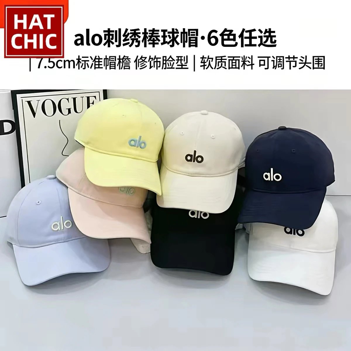 ALO | Stylish and casual Korean sun hat, four-season universal hat, three-dimensional letter embroidery, soft-top baseball cap for women