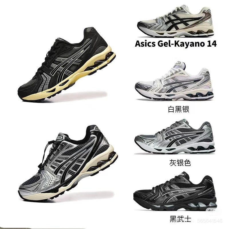 Putian Arthur Kayano K14 breathable cushioning lightweight wear-resistant outdoor mesh sports running shoes for men and women