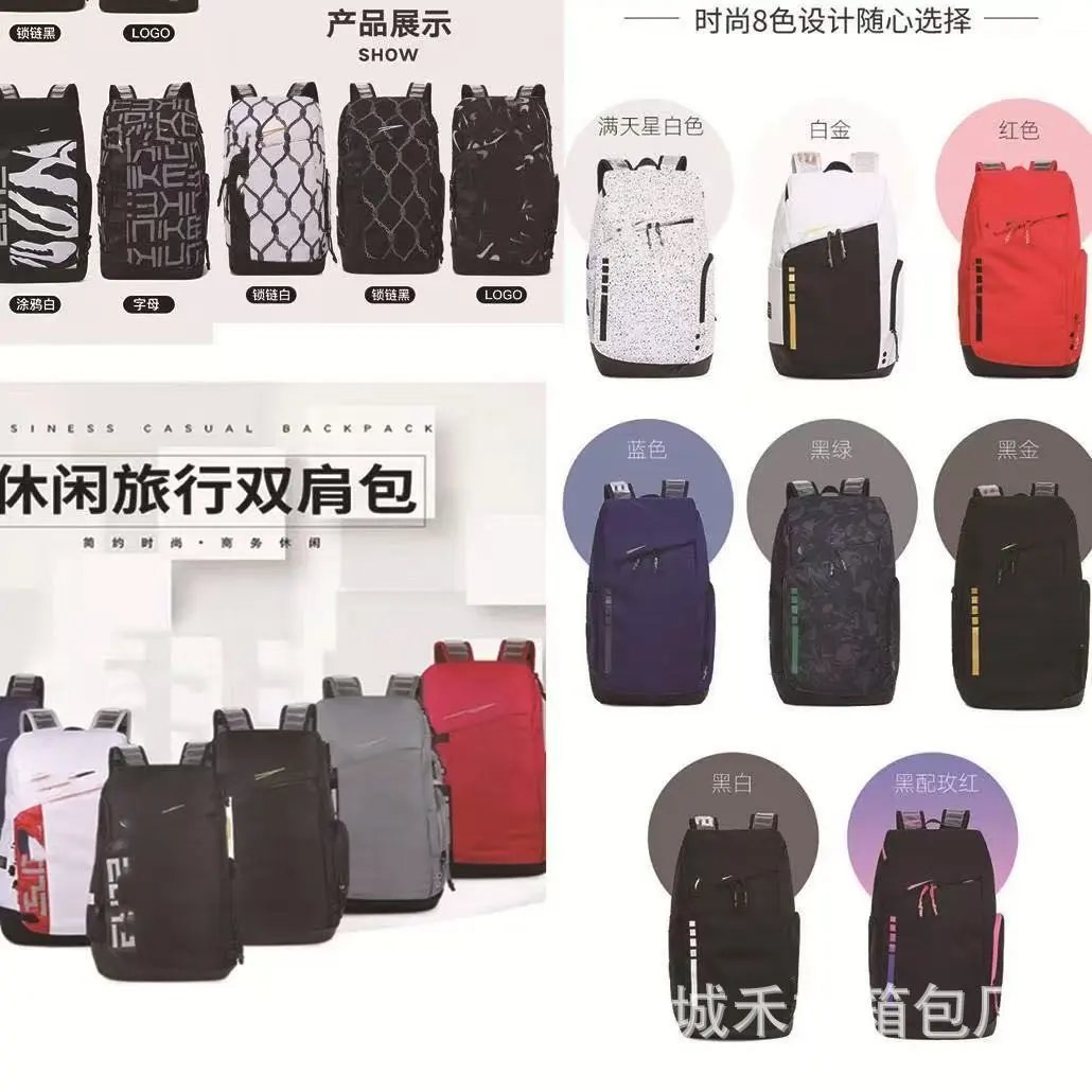 Wholesale trendy brand sports fitness basketball backpack student computer school bag training bag large capacity storage air cushion bag