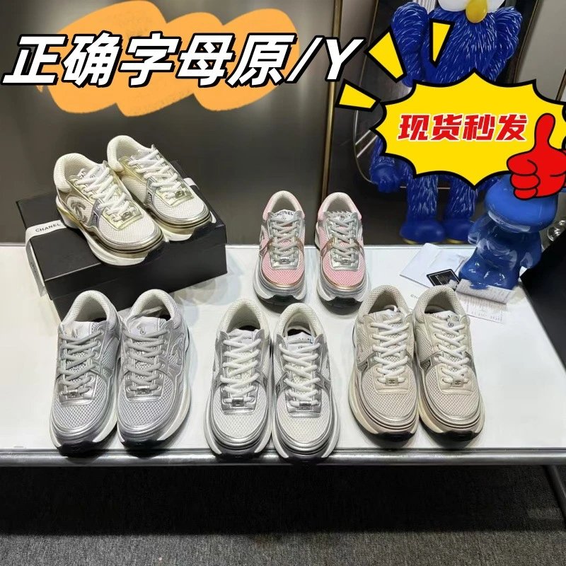 Xiaoxiangfeng Silver Horn King Sneakers Women 2024 New Mesh Versatile Low-top Casual Shoes Thick Sole Dad Shoes Women