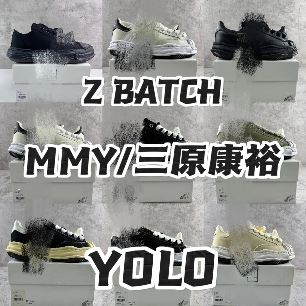 [Z version] LINK1 dissolved shoes