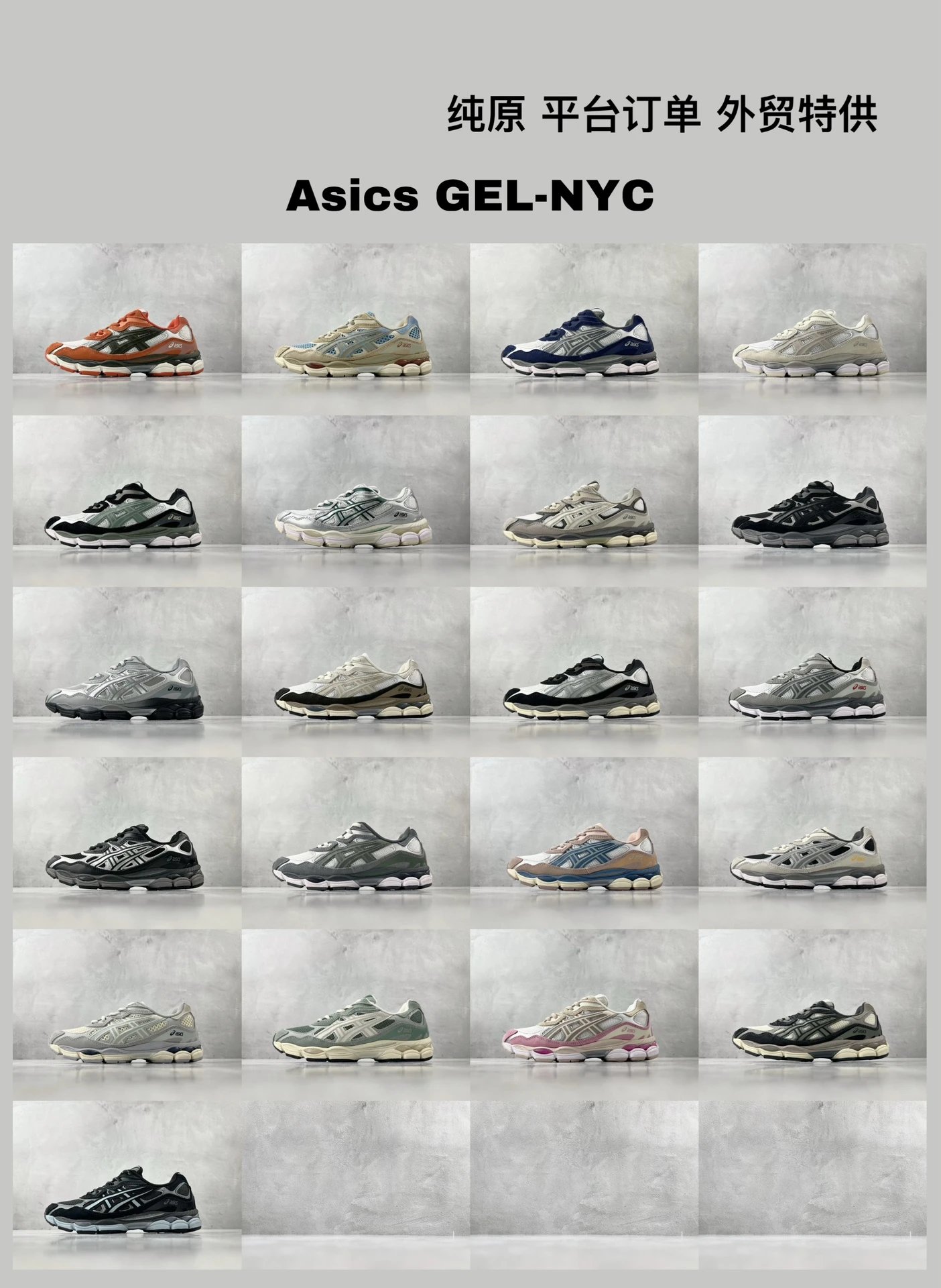 A-G-NYC Available in sizes 46/47 EU. Please specify your size in the order notes.
