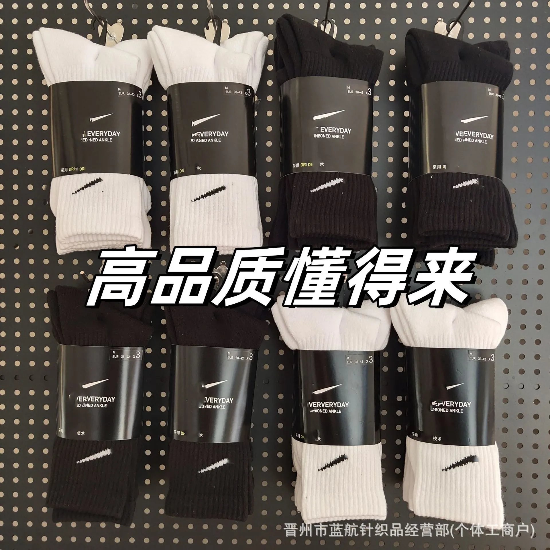 Suwanai Star socks black and white medium length socks men’s winter women’s towel bottom sports basketball socks wholesale