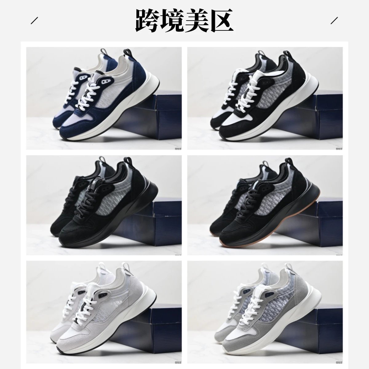 Cross-border American Station B25 Men’s Printed Breathable Trendy CD Sneakers Daddy Shoes Elevate Outdoor Leisure Men’s Shoes