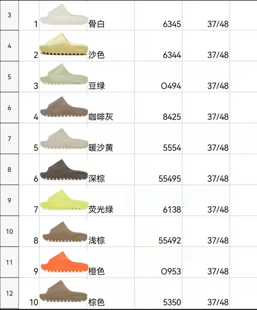 [PK/LW Edition] YZ Slipper Collection
