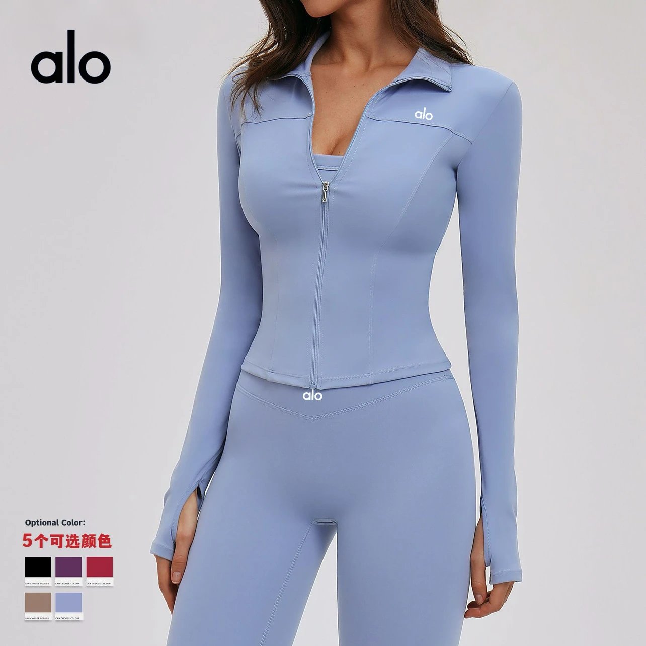 alo yoga fitness suit women’s brushed zipper stand-up collar yoga suit long sleeve outdoor running training top sports jacket