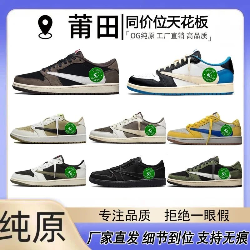 CFSP-2024 low top basketball shoes casual sneakers for men and women