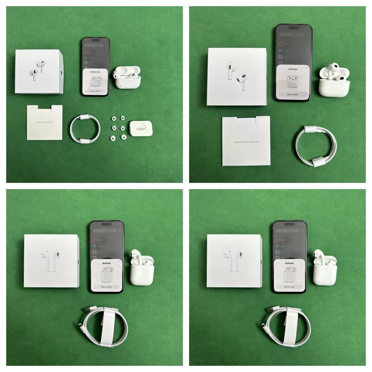 e*arphone – (F-098)
