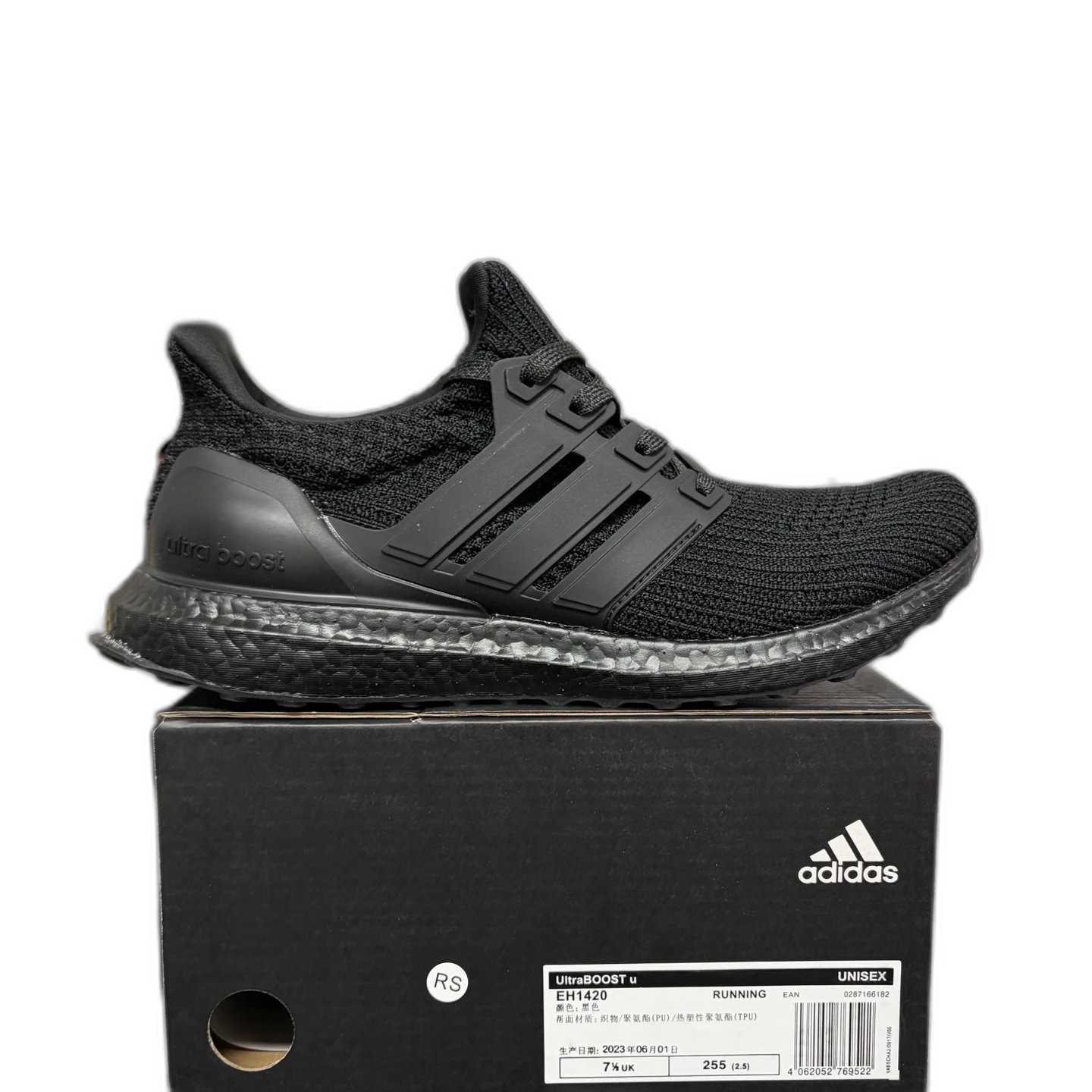 [RS Edition] Ultraboost running shoes!